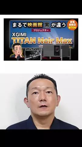 まさとパパの家電チャンネルのTikTok投稿