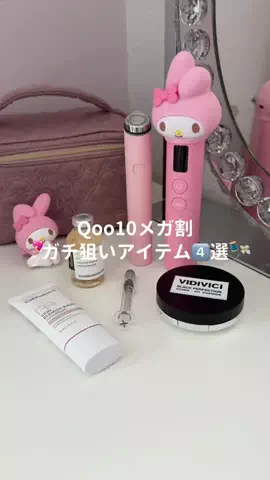 ゆいのTikTok投稿