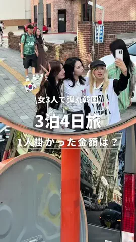 🍓Sugarちゃん🍓のTikTok投稿
