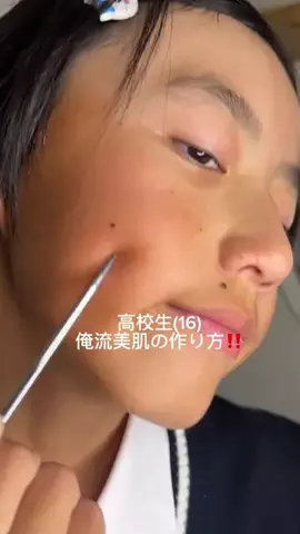 葛根湯のTikTok投稿