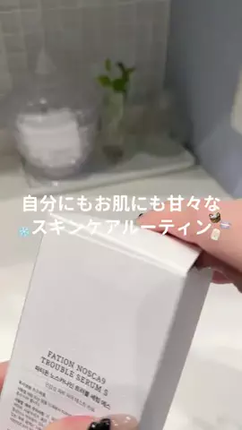 ゆいのTikTok投稿