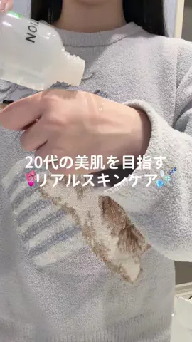 ゆいのTikTok投稿