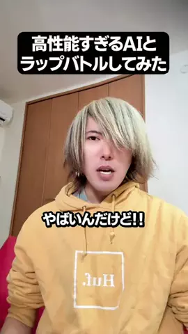 もちのTikTok投稿