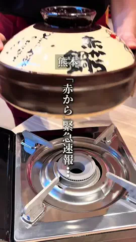 tai_kumamoto_dateのTikTok投稿