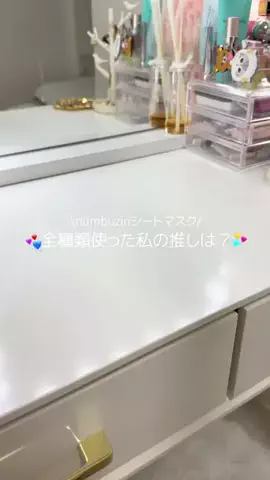 ぴぬちゃんのTikTok投稿