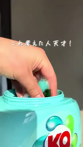 けんにわ⌇妻に尽くす僕の日常のTikTok投稿