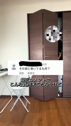 はやと｜iPhone初心者でも使える裏技のTikTok投稿
