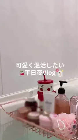 ゆいのTikTok投稿