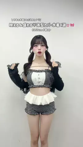 yuiのTikTok投稿