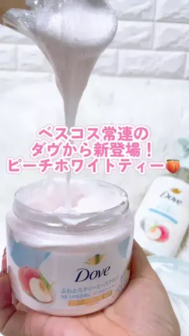 nana1986のTikTok投稿