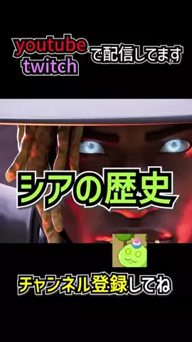 もつくFPSのTikTok投稿
