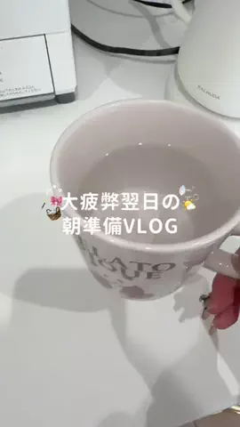 ゆいのTikTok投稿