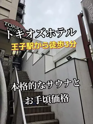 トトのTikTok投稿