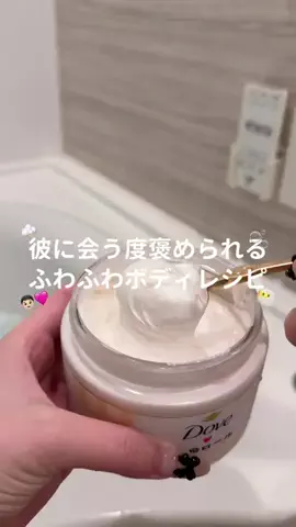 ゆいのTikTok投稿