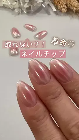 nail_life8のTikTok投稿