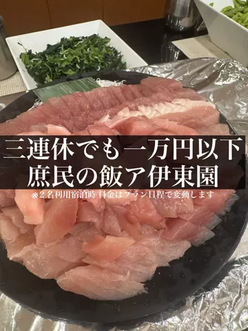 旅ニキ遊山💫飯モク男子旅のTikTok投稿