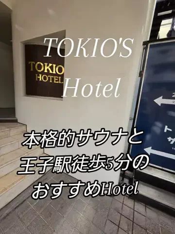 トトのTikTok投稿