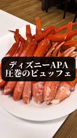 旅ニキ遊山💫飯モク男子旅のTikTok投稿