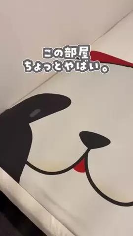 みーな｜暮らしの技のTikTok投稿