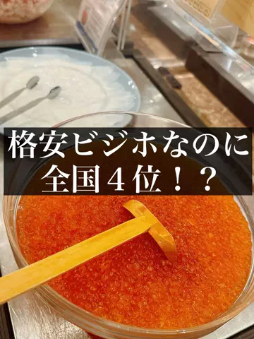 旅ニキ遊山💫飯モク男子旅のTikTok投稿
