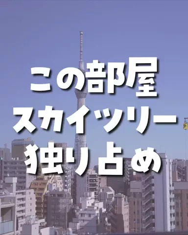 みーな｜暮らしの技のTikTok投稿