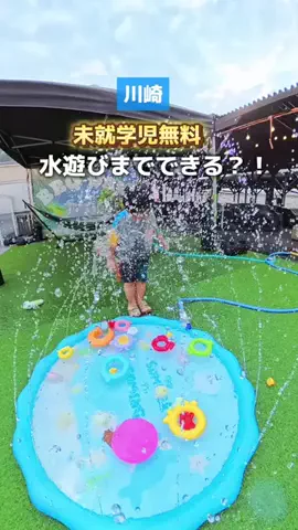 すぅ|神奈川発お出かけ&旅のTikTok投稿