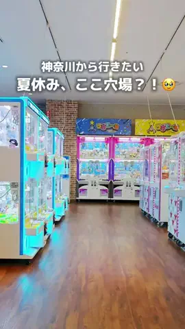 すぅ|神奈川発お出かけ&旅のTikTok投稿