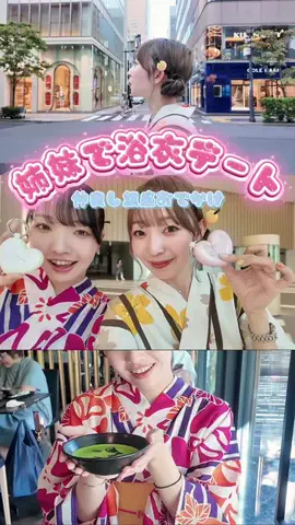 毎週出かけてルナのTikTok投稿