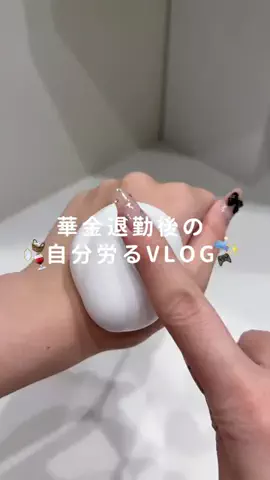 ゆいのTikTok投稿