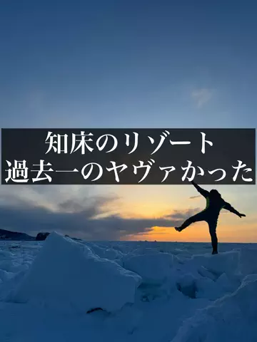 旅ニキ遊山💫飯モク男子旅のTikTok投稿