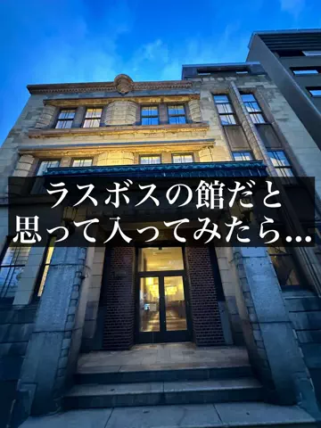 旅ニキ遊山💫飯モク男子旅のTikTok投稿