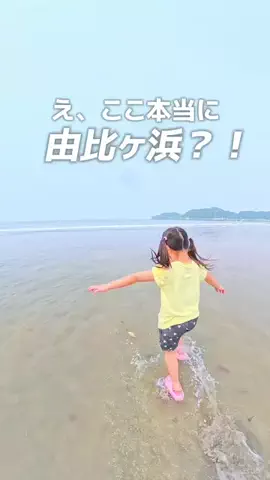 すぅ|神奈川発お出かけ&旅のTikTok投稿