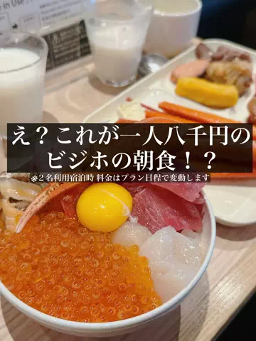 旅ニキ遊山💫飯モク男子旅のTikTok投稿