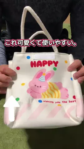 YURIのTikTok投稿