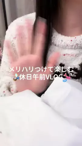 ゆいのTikTok投稿