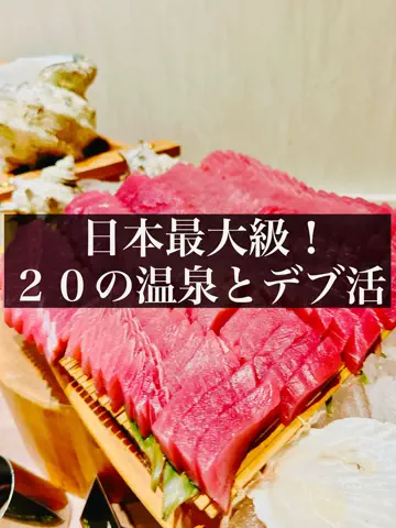 旅ニキ遊山💫飯モク男子旅のTikTok投稿