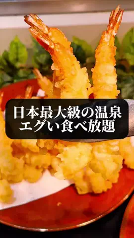 旅ニキ遊山💫飯モク男子旅のTikTok投稿