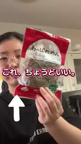 YURIのTikTok投稿