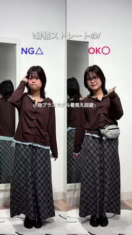 みおのTikTok PR投稿：【詳しくはキャプションで！🫐】 ⁡ ⁡ ① インしてウエ…
