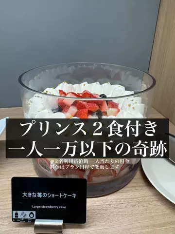 旅ニキ遊山💫飯モク男子旅のTikTok投稿