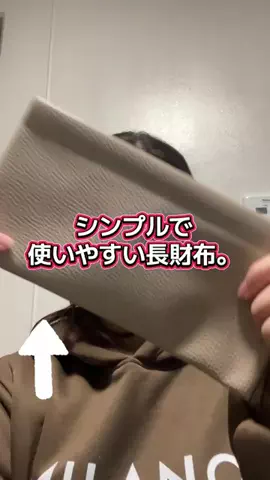 YURIのTikTok投稿