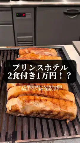 旅ニキ遊山💫飯モク男子旅のTikTok投稿