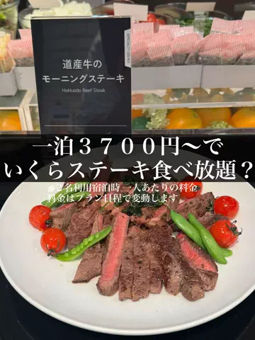 旅ニキ遊山💫飯モク男子旅のTikTok投稿