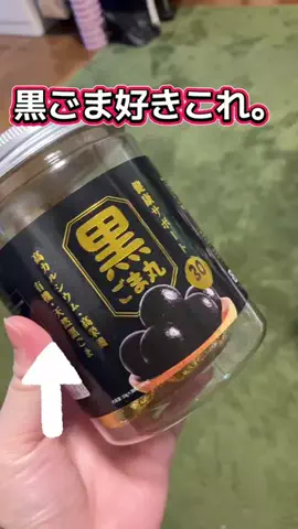YURIのTikTok投稿