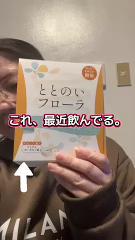 YURIのTikTok投稿