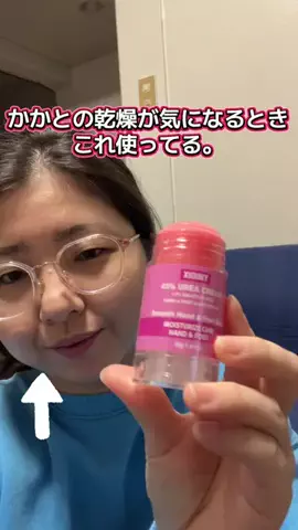 YURIのTikTok投稿