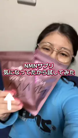 YURIのTikTok投稿