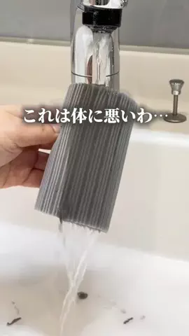 ゆっこ⌇ ママが笑顔になる暮らしアイデアのTikTok投稿