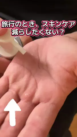 YURIのTikTok投稿
