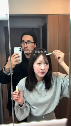 りゅうれなのTikTok投稿